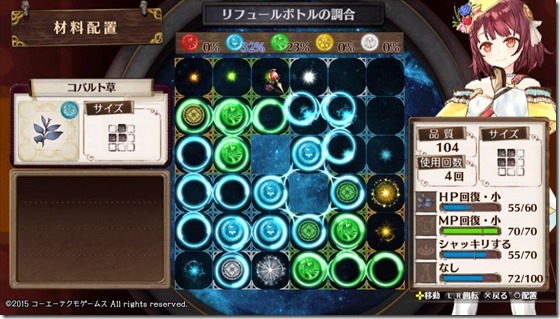 成長のレシピ１-６ - コピー